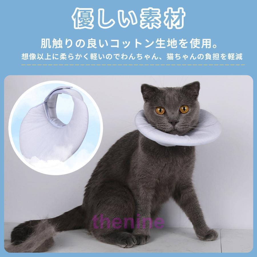 エリザベスカラー 犬 猫 ハーフエリザベスカラー 軽量 傷保護