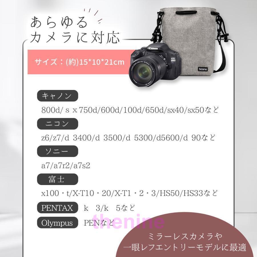 カメラバッグ おしゃれ ショルダー 女子 バッグ カメラ 巾着 かわいい