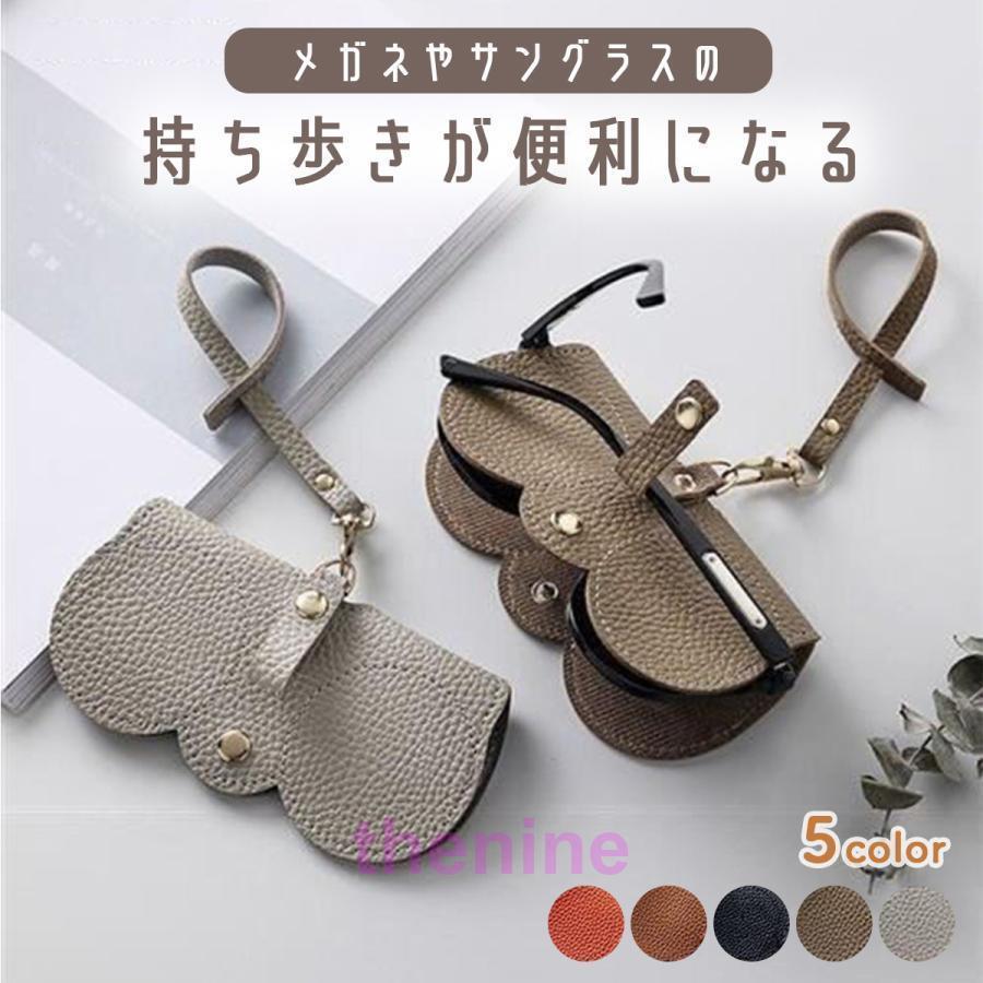 眼鏡ケース 軽量 薄型 ストラップ付 メガネケース おしゃれ スリム ブラウン 楽天市場】メガネケース ネックストラップ付き 眼鏡ケース 薄型