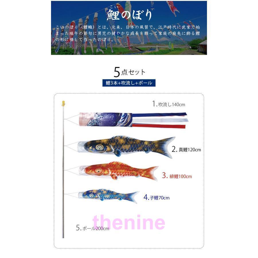鯉のぼり こいのぼり 金箔鯉 1.2m 5点セット 真鯉 緋鯉 子鯉 ポール付き 吹流し ベランダ用 初節句お祝い 子供の日 端午の節句 豪華 男の子 お祝い 組み立て_1