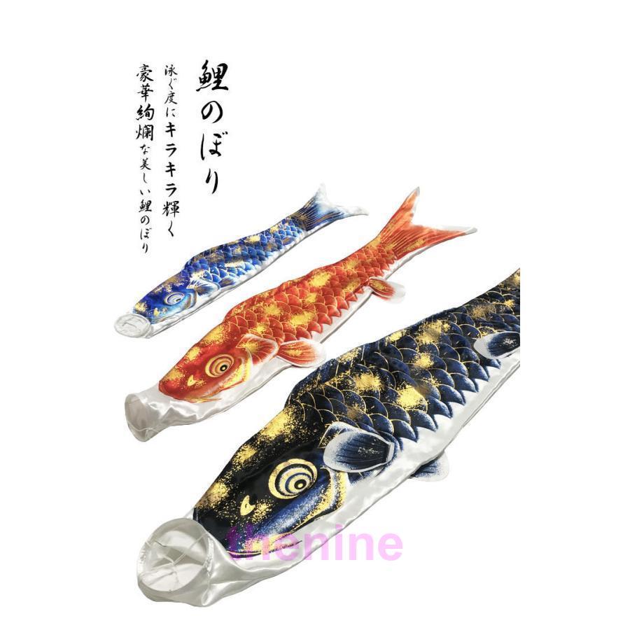 鯉のぼり こいのぼり 金箔鯉 1.2m 5点セット 真鯉 緋鯉 子鯉 ポール付き 吹流し ベランダ用 初節句お祝い 子供の日 端午の節句 豪華 男の子 お祝い 組み立て_2
