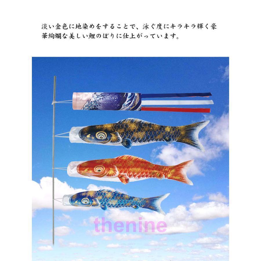 鯉のぼり こいのぼり 金箔鯉 1.2m 5点セット 真鯉 緋鯉 子鯉 ポール付き 吹流し ベランダ用 初節句お祝い 子供の日 端午の節句 豪華 男の子 お祝い 組み立て_6