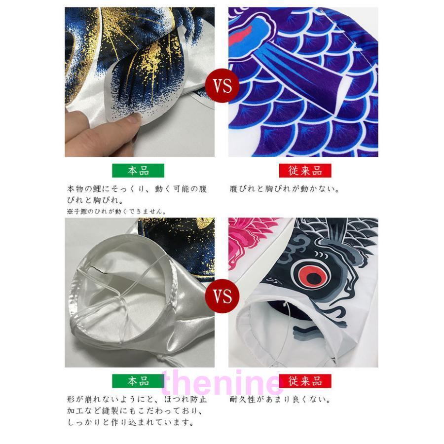 鯉のぼり こいのぼり 金箔鯉 1.2m 5点セット 真鯉 緋鯉 子鯉 ポール付き 吹流し ベランダ用 初節句お祝い 子供の日 端午の節句 豪華 男の子 お祝い 組み立て_8
