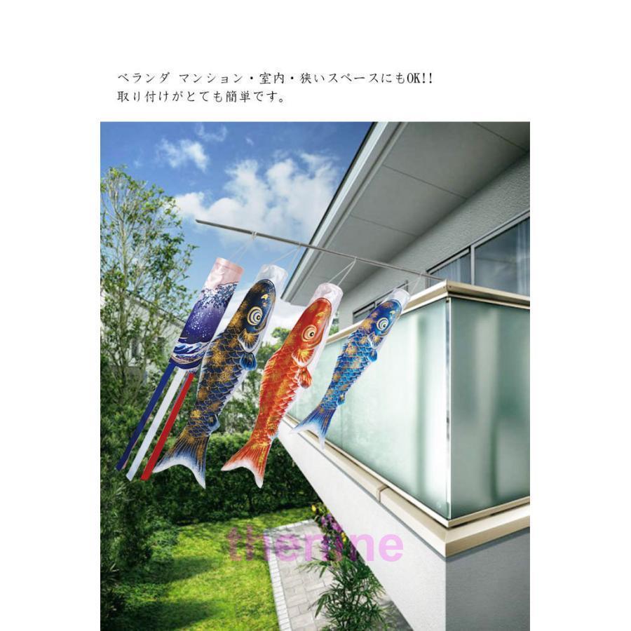 鯉のぼり こいのぼり 金箔鯉 1.2m 5点セット 真鯉 緋鯉 子鯉 ポール付き 吹流し ベランダ用 初節句お祝い 子供の日 端午の節句 豪華 男の子 お祝い 組み立て_9