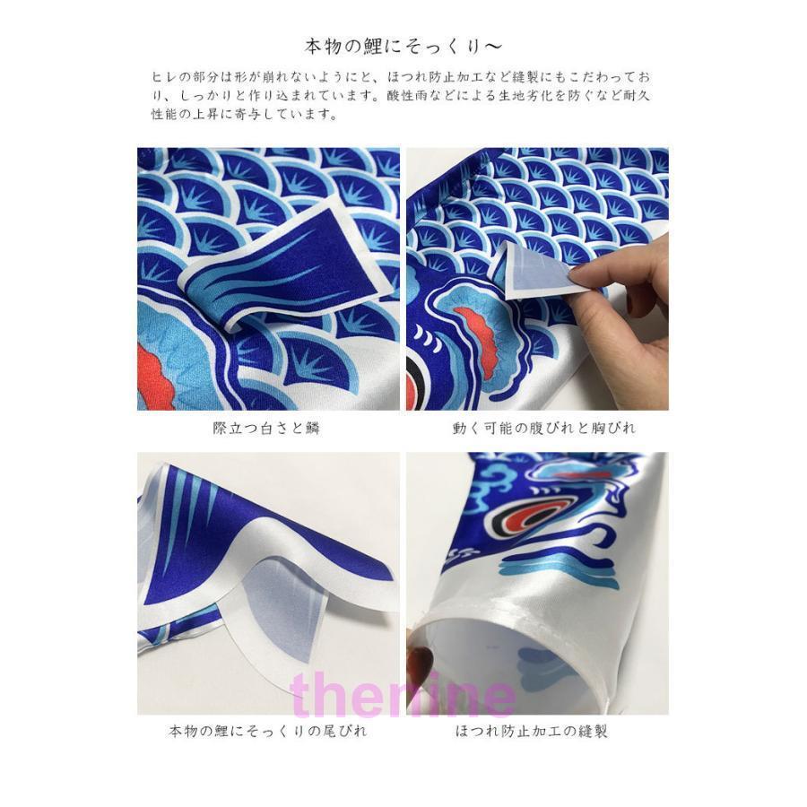 鯉のぼり こいのぼり 1m 5点セット 真鯉 緋鯉 子鯉 ポール付き 吹流し