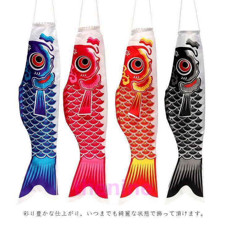 鯉のぼり　5Mセット　使用品　こいのぼり　0122 鯉のぼり 5Mセット 使用品 こいのぼり 0122 鯉のぼり こいのぼり