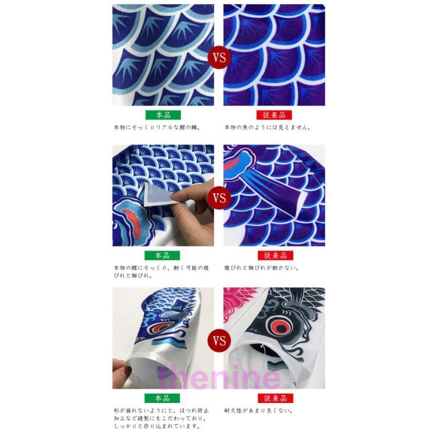 鯉のぼり　5Mセット　使用品　こいのぼり　0122 鯉のぼり 5Mセット 使用品 こいのぼり 0122 鯉のぼり 5Mセット