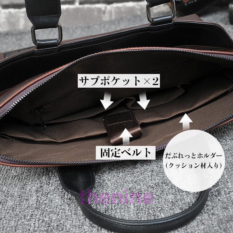 万双2WAYビジネスバッグビジネスバックブリーフケース書類鞄肩掛ショルダーバッグ 楽天市場】ビジネスバッグ ブリーフケース 2WAY PCバッグ