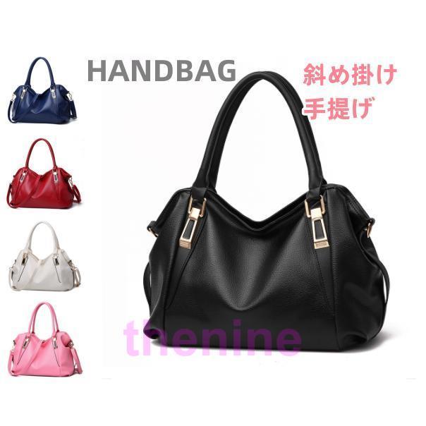 ショルダーバッグ ハンドバッグ レディース トートバッグ 手提げ 斜めがけ 斜めがけバッグ A4 2wayバッグ 大容量 | ブランド登録なし