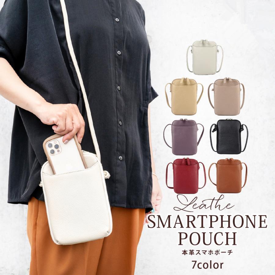 スマホショルダー 本革 レディース 財布 プレゼント ミニショルダー
