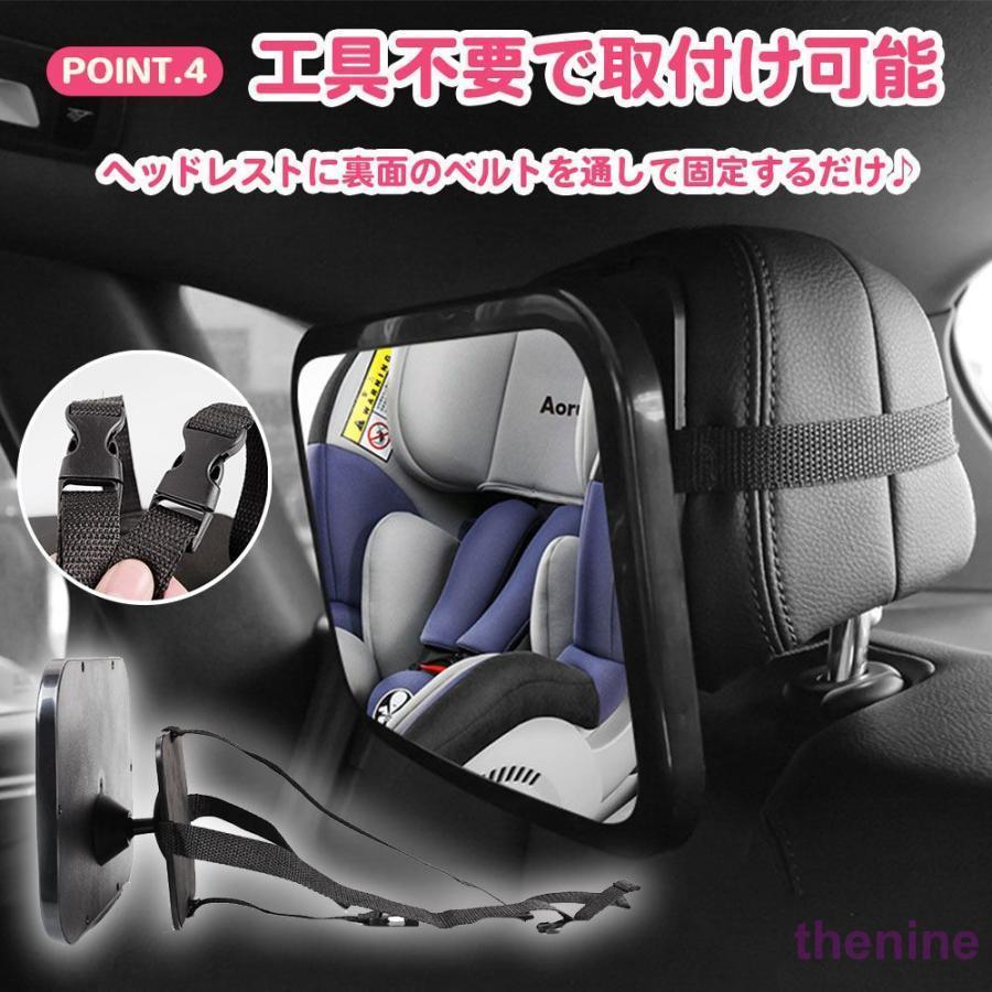 ベビーミラー 車 赤ちゃん インサイトミラー アクリル鏡面 360度 角度 