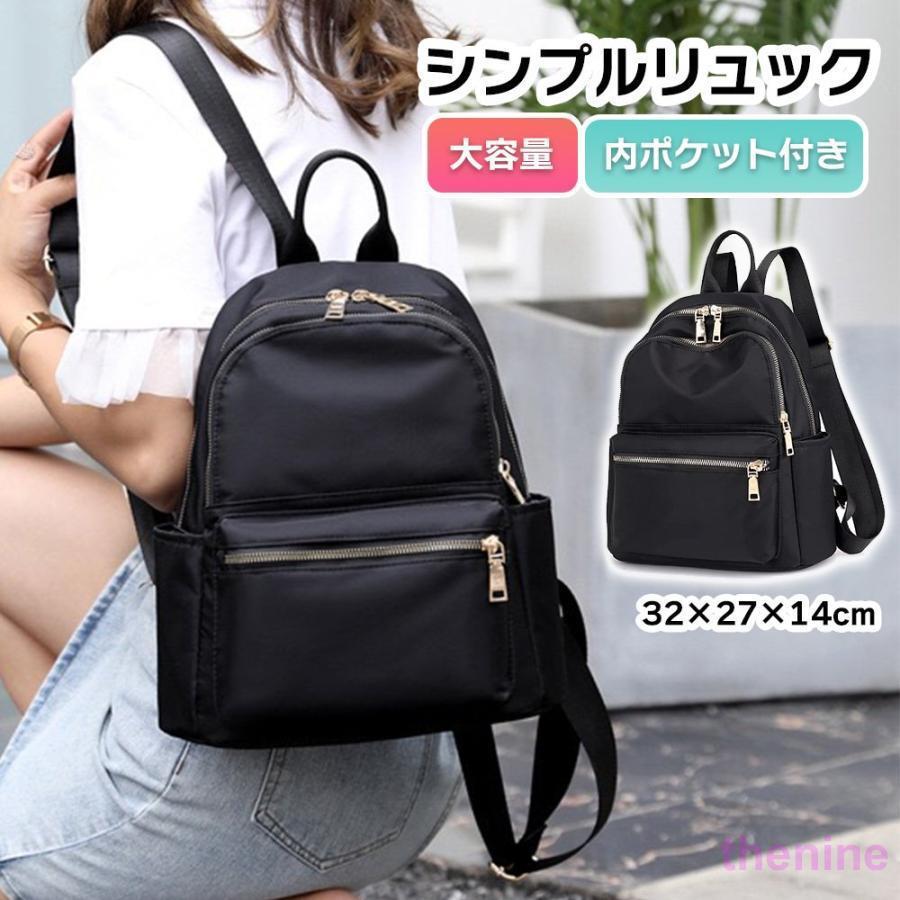 リュックレディースリュックサックバッグディパック手提げショルダーおしゃれ可愛い通学大容量旅行 レディースリュック おしゃれ 大容量 リュックサック レディース