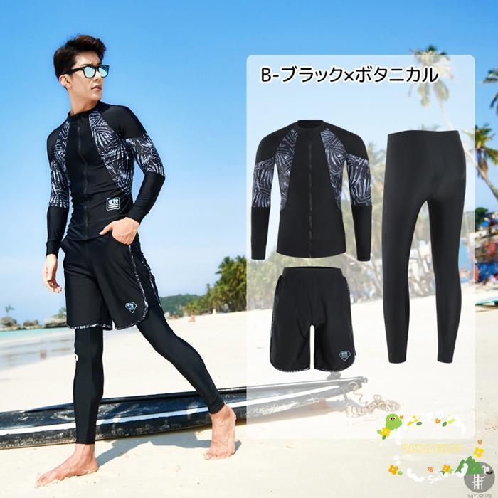 水着 メンズ 上下セット ラッシュガード フィットネス水着 3点セット 