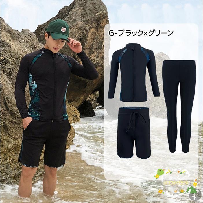 水着 メンズ 上下セット ラッシュガード フィットネス水着 3点セット 