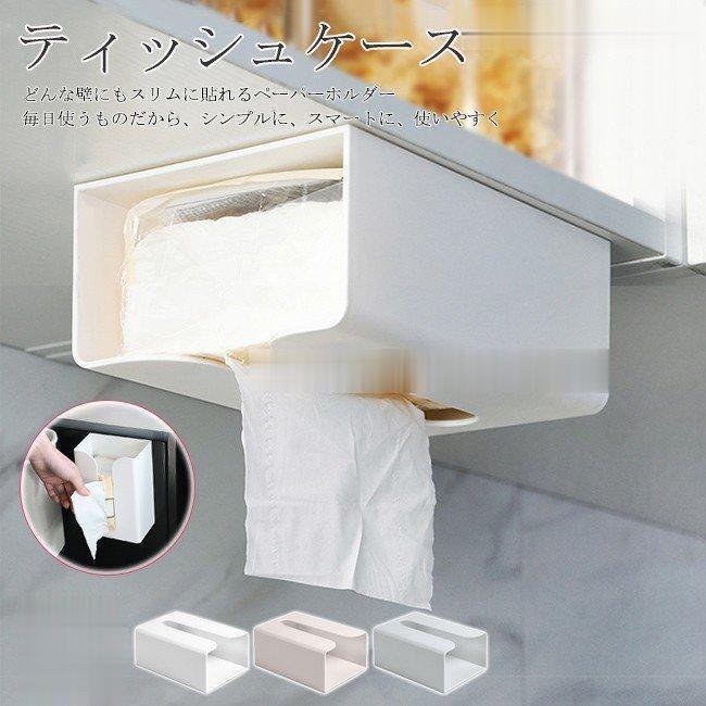 ○ ティッシュケース ペーパーホルダー キッチンペーパー キッチン リビング 楽天市場】キッチンペーパーホルダー キッチンボックスハンガー