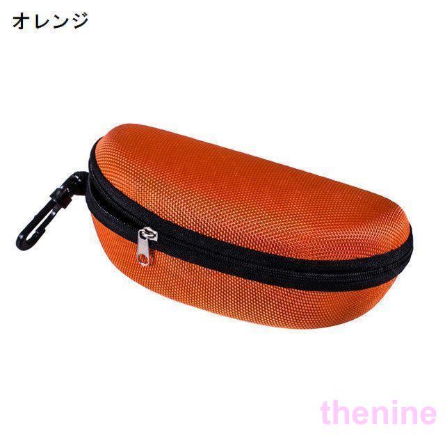 メガネケース サングラスケース フック付き 大型 大きめ ハードケース