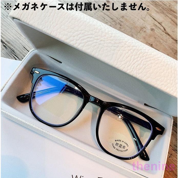 伊達メガネ 度なしメガネ 眼鏡 レディース メンズ クリアレンズ