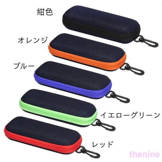眼鏡ケース メガネケース サングラスケース レディース メンズ