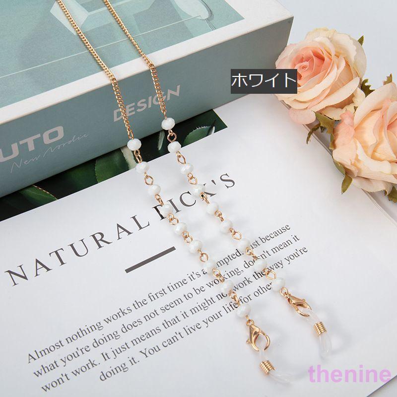 メガネチェーン メガネホルダー マスクストラップ レディース メガネ  