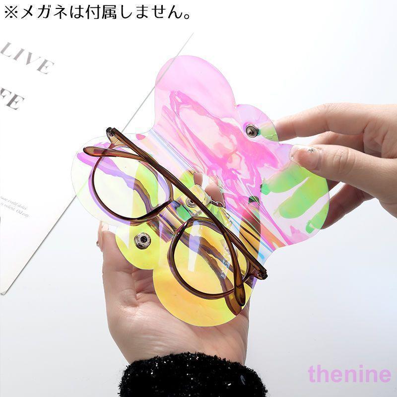 メガネホルダー メガネケース 眼鏡ケース チェーンストラップ付き 収納
