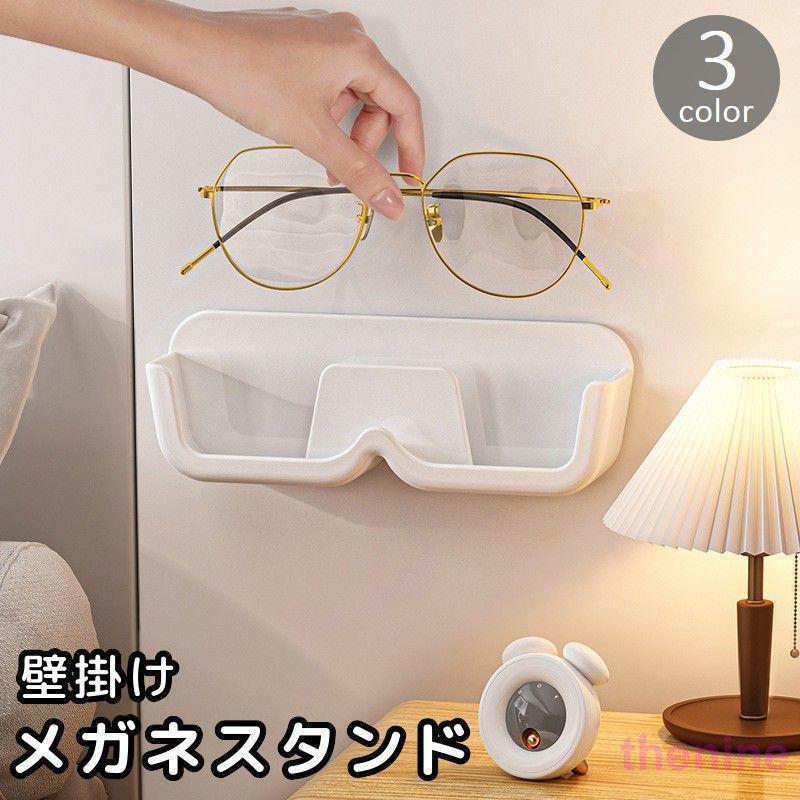 DULTON BONOX サングラス ディスプレイスタンド 楽天市場】メガネ置き おしゃれ スタンド トレー 洗面所 ダルトン 眼鏡