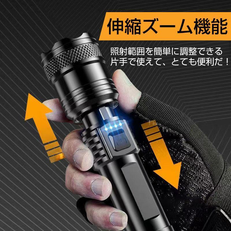 懐中電灯 LED 強力 ハンディライト 軍用 小型 USB 充電式 電池 懐中電灯 LED 強力 ハンディライト 軍用 小型 USB 充電式 電池