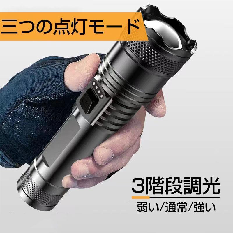 懐中電灯 LED 強力 ハンディライト 軍用 小型 USB 充電式 電池 懐中電灯 LED 強力 ハンディライト 軍用 小型 USB 充電式 電池