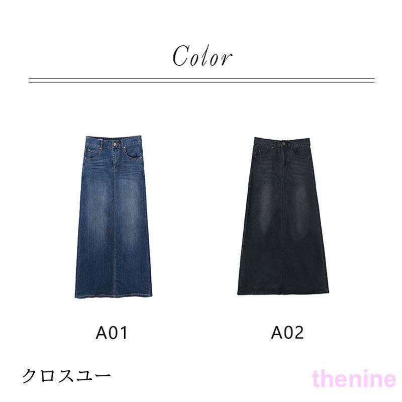 デニムスカート レディース スカート ボトムス ロング デニム 高級感 魅せる ギフト プレゼント 春 秋 Aライン 韓国風 大きいサイズ 体型カバーの画像