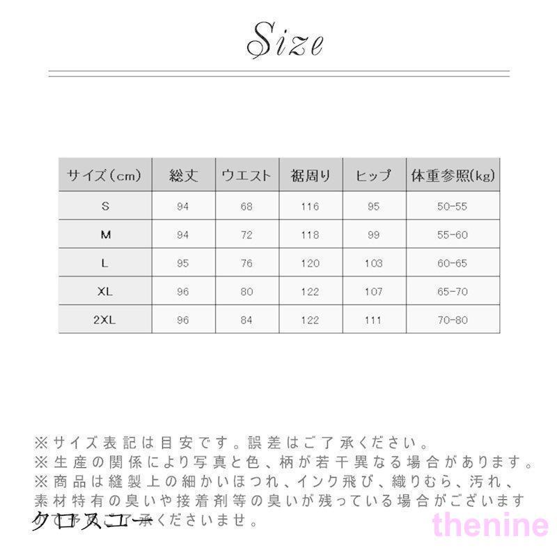 デニムスカート レディース スカート ボトムス ロング デニム 高級感 魅せる ギフト プレゼント 春 秋 Aライン 韓国風 大きいサイズ 体型カバーの画像