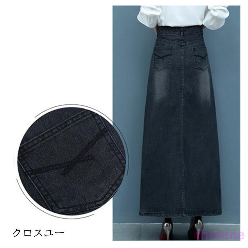 デニムスカート レディース スカート ボトムス ロング デニム 高級感 魅せる ギフト プレゼント 春 秋 Aライン 韓国風 大きいサイズ 体型カバーの画像
