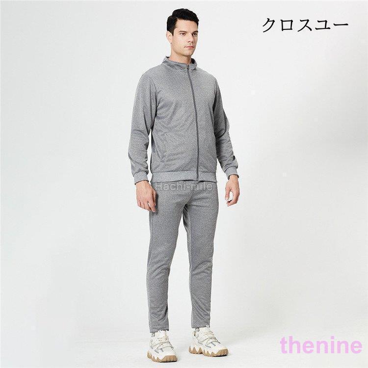 エリートイレブン　スポーツウェア　セットアップ ジャージ上下セット メンズ スウェット上下 セットアップ上下