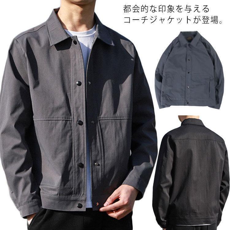 M~5XL コーチジャケット メンズ ライトアウター ジャケット ブルゾン