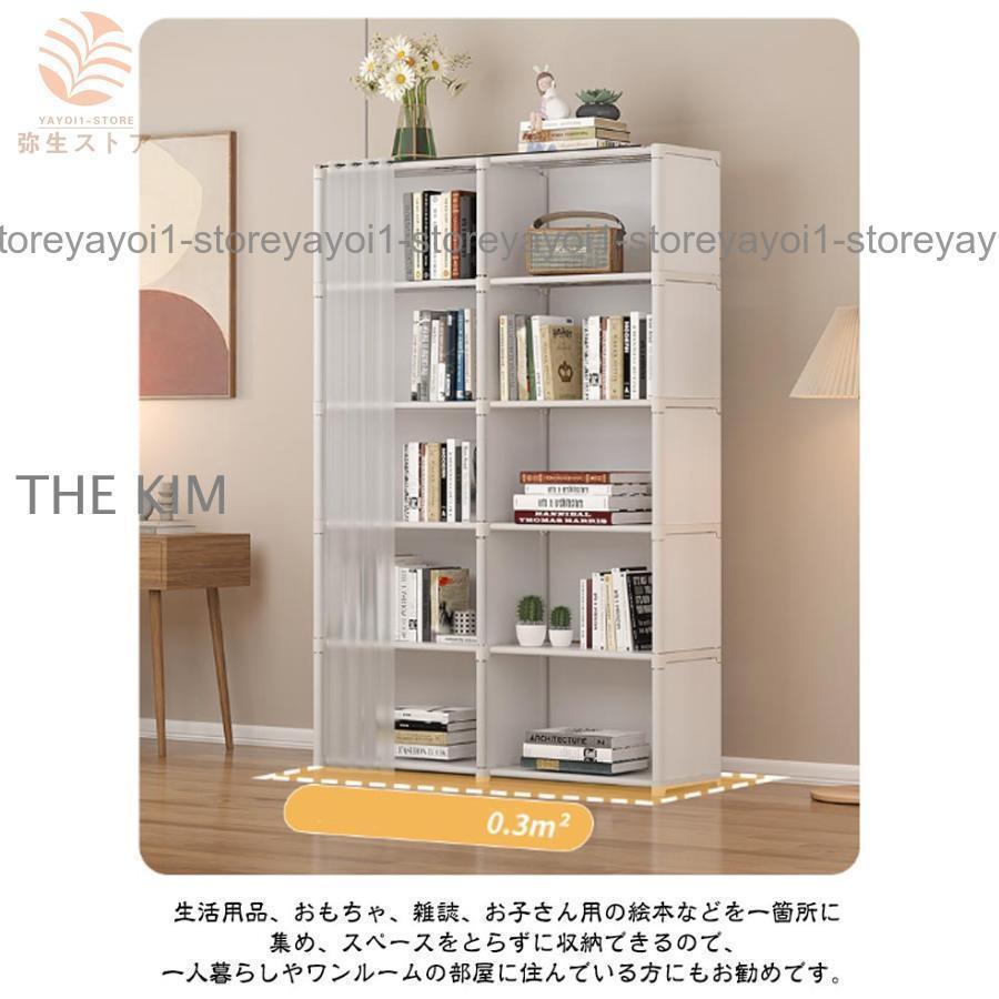 本棚 6段 2連 漫画 コミック コミックラック 書棚 扉付き 収納