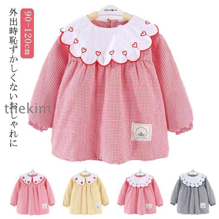 90-120cm 女の子 スモックブラウス 長袖スモック 刺繍 ベビースモック