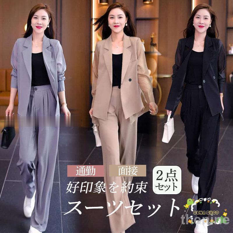 スーツセット レディース ビジネススーツ パンツセット 事務服 2点