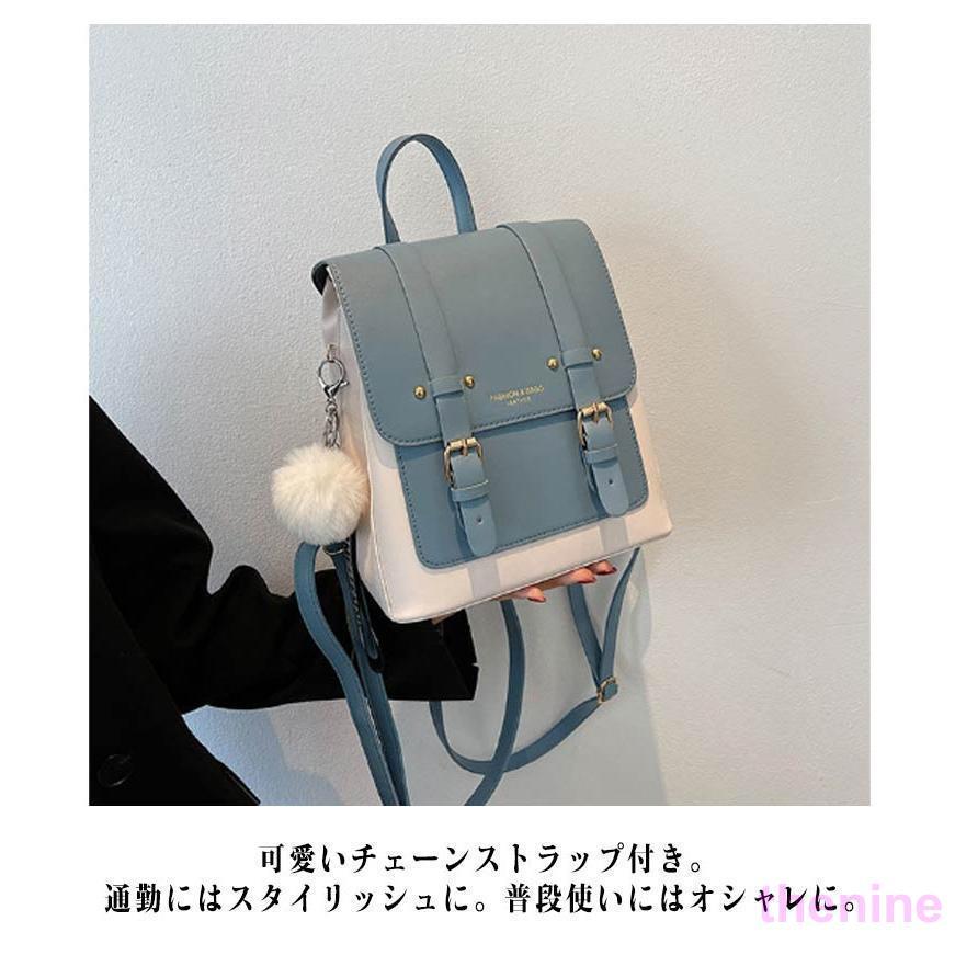 2way バイカラー PUレザー スクエア リュックサック レディース