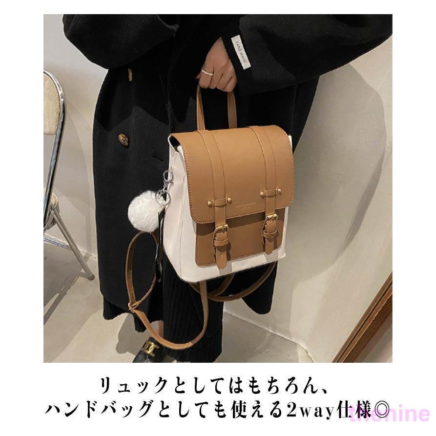 2way バイカラー PUレザー スクエア リュックサック レディース