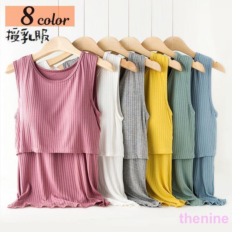 授乳服 マタニティウェア レディース トップス タンクトップ ノースリーブ フロントクロス カップ付きインナー 無地 リブ シンプル ラウンドネック（Yahoo!・Thenine）