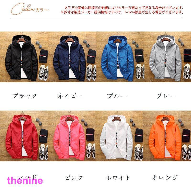マウンテンパーカー メンズ ジャケット パーカー フード付き ブルゾン