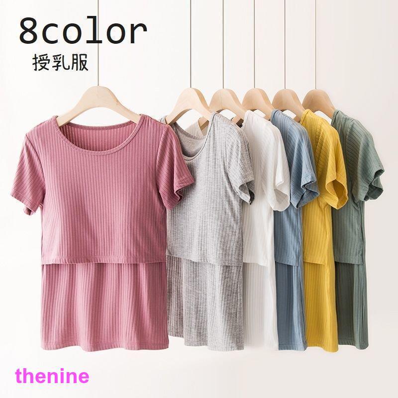 授乳服 マタニティウェア レディース トップス 半袖 Tシャツ カットソー フロントクロス カップ付き 無地 リブ シンプル ラウンドネック（Yahoo!・Thenine）