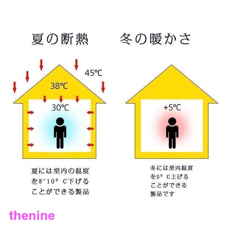 遮熱シート 窓ガラス断熱 防音 防音シート アルミ断熱?遮光シート窓 便利 節電エコ 日よけ 断熱 遮光スクリーン｜asae0216｜03