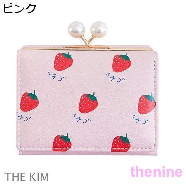 ミニ財布 いちご柄 三つ折り財布 かわいい 小銭入れ コンパクト