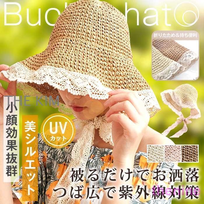 麦わら帽子 ハット レディース 麦わらハット 帽子 エレガント
