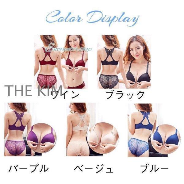 ブラジャー ショーツ セット フロントホックブラ ブラ 上下セット 蝶柄