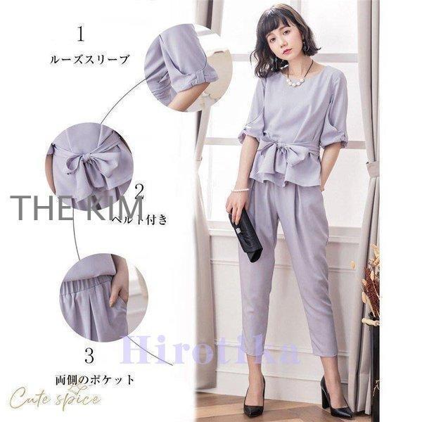 セットアップ レディース パンツ タイト 卒業式 入学式 服装 ママ セレモニー 通勤 OL 大きいサイズ 秋 新作 入学式 母 入園式 40代