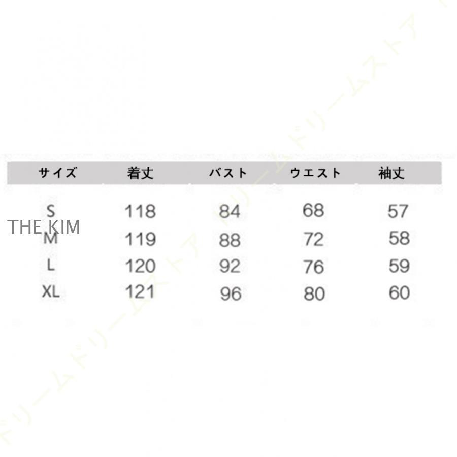 ワンピース ドレス 結婚式 パーティードレス 総レース マキシワンピース 春夏秋冬 レースワンピース ロングドレス 五分袖 Aライン 20代 30代 40代 50代 レースの画像