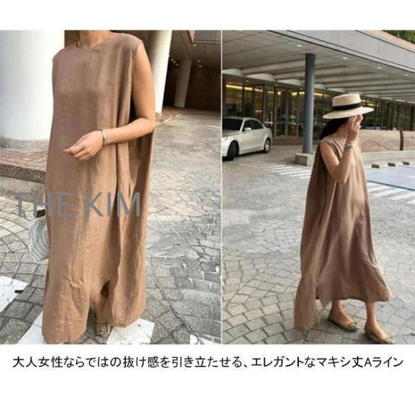 ノースリーブ ワンピース レディース リネンワンピース 夏 ロングワンピ マキシ丈 Aライン 体型カバー タンクワンピ ゆったり レトロ 無地の画像