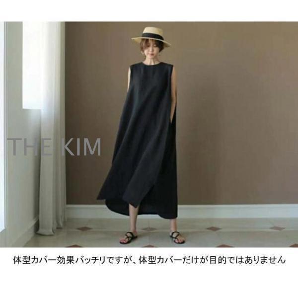 ノースリーブ ワンピース レディース リネンワンピース 夏 ロングワンピ マキシ丈 Aライン 体型カバー タンクワンピ ゆったり レトロ 無地の画像