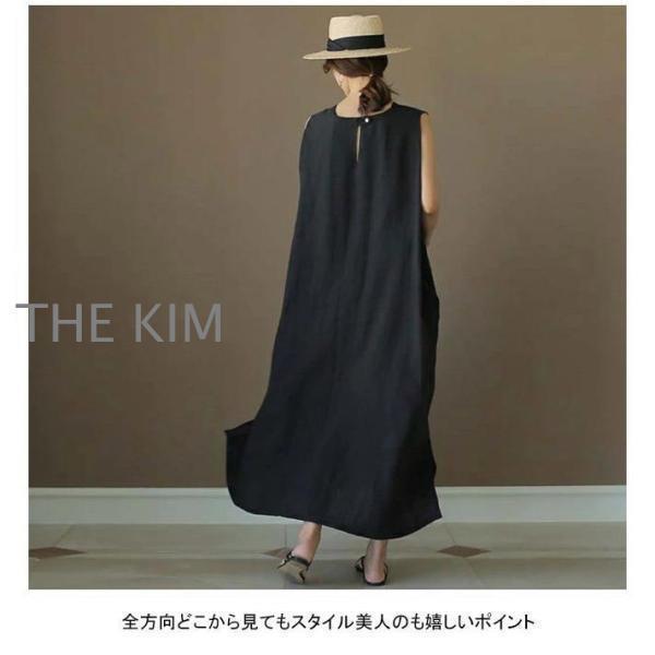 ノースリーブ ワンピース レディース リネンワンピース 夏 ロングワンピ マキシ丈 Aライン 体型カバー タンクワンピ ゆったり レトロ 無地の画像
