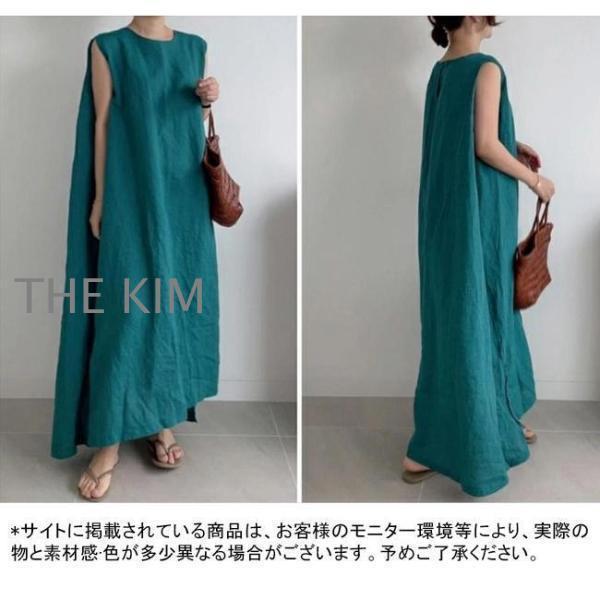 ノースリーブ ワンピース レディース リネンワンピース 夏 ロングワンピ マキシ丈 Aライン 体型カバー タンクワンピ ゆったり レトロ 無地の画像